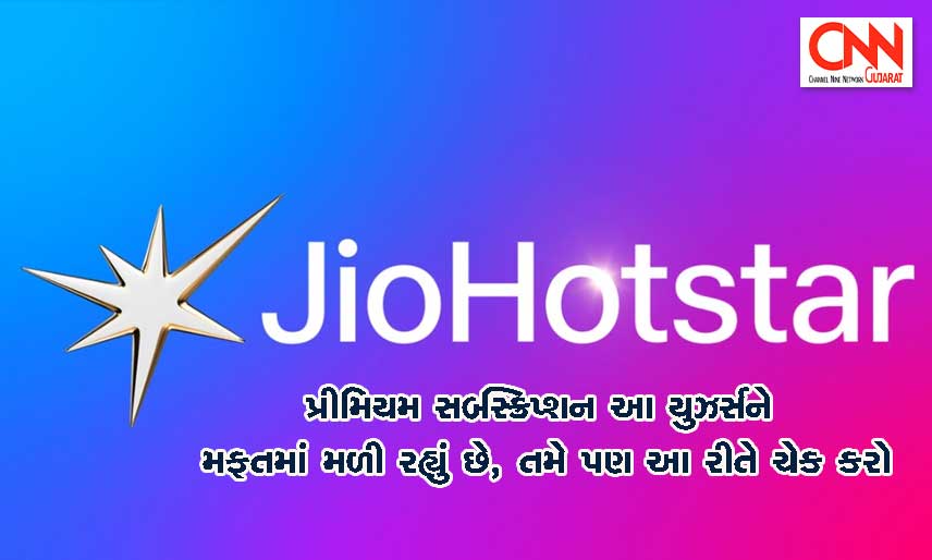 jiohotstar