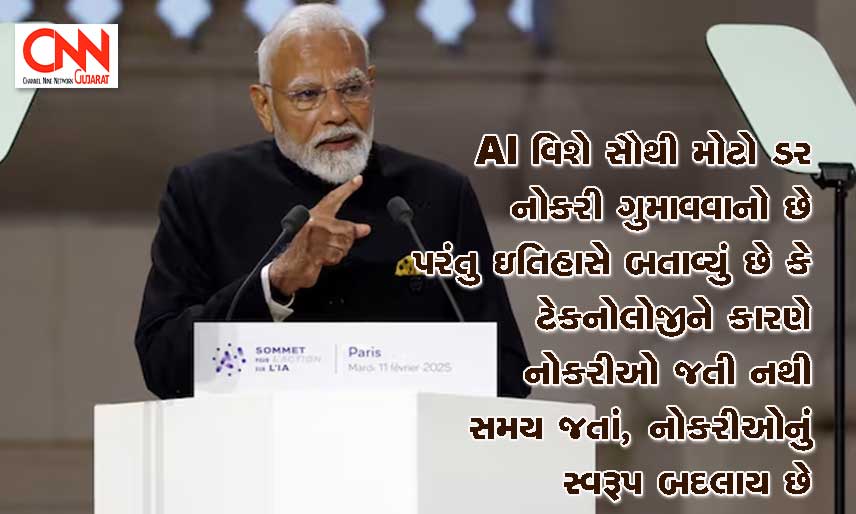 pm-modi-france