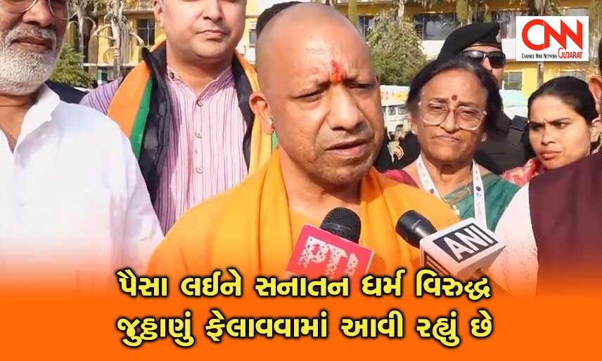 yogi-adityanath