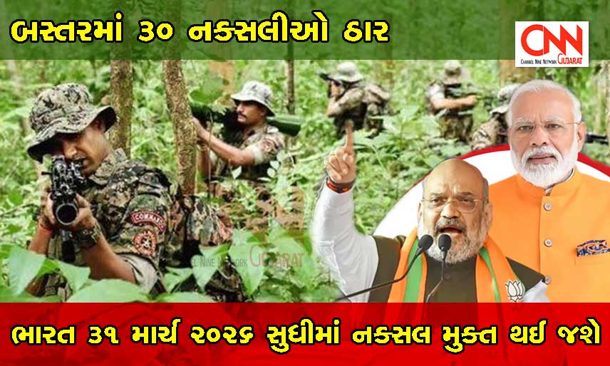 amitShah