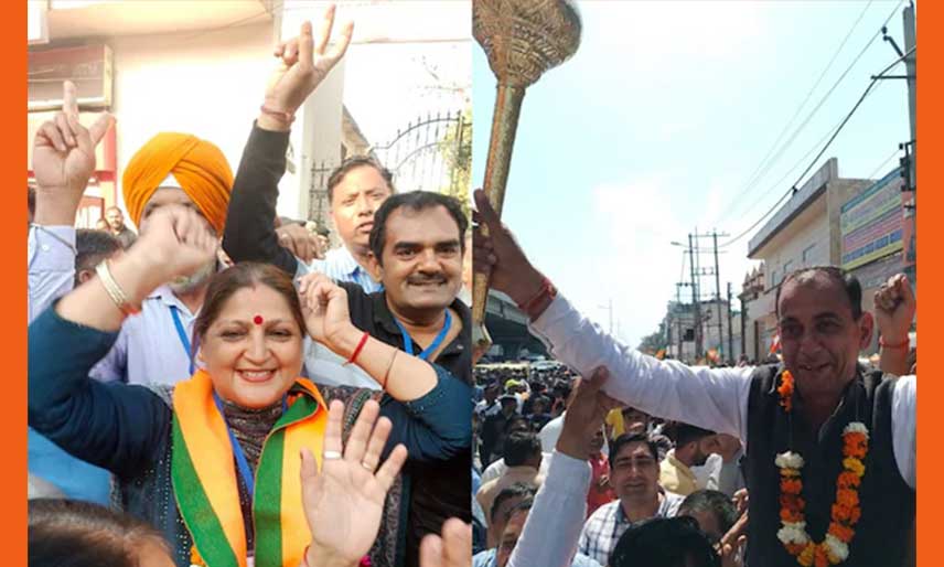 haryanaElectionResult