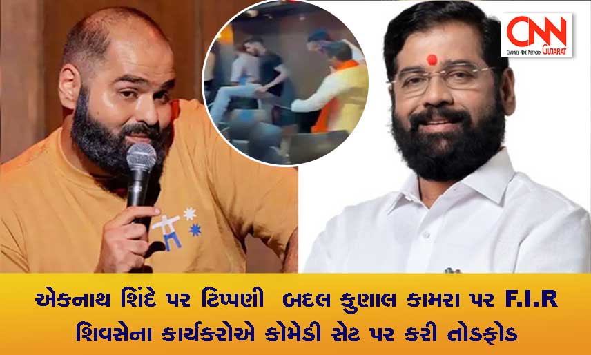 kunalKamra