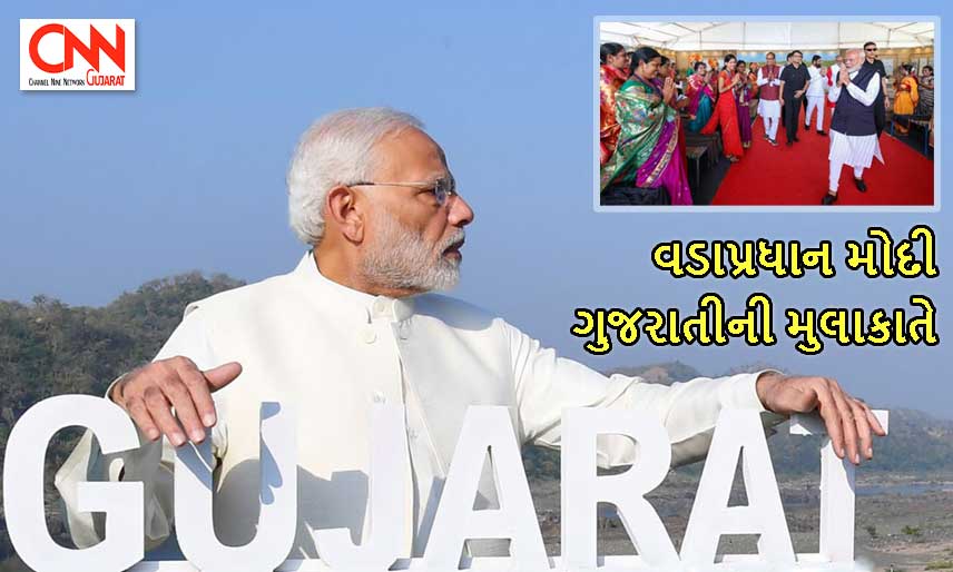 pmModi-gujarat