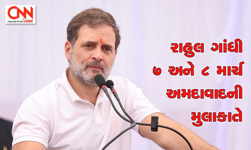 rahulGandhi