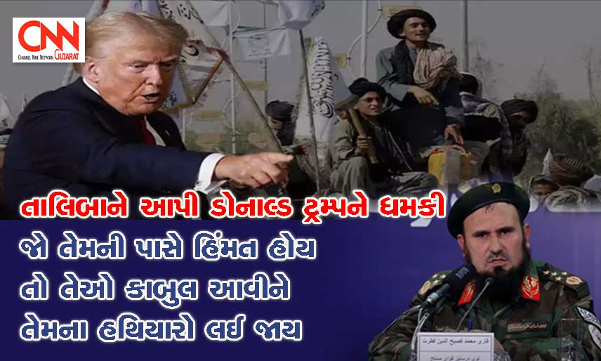 trump-taliban