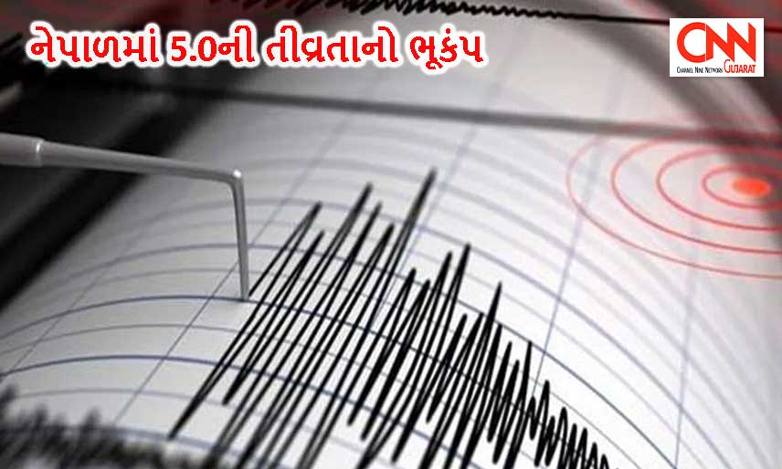 EarthquakeNepal