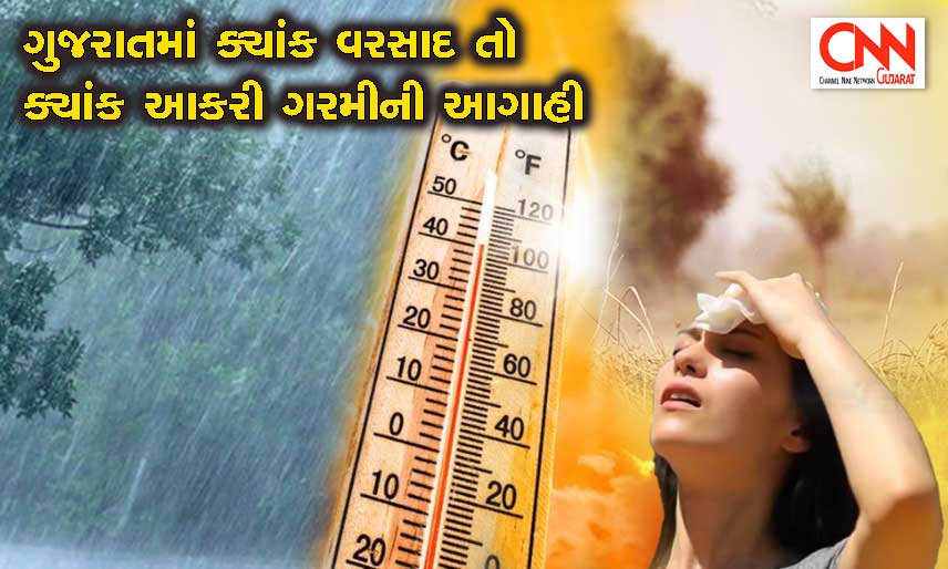 MeteorologicalDepartmentPridict