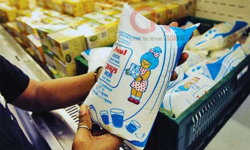 amul