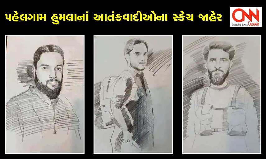 pahelgamTerroristSketch