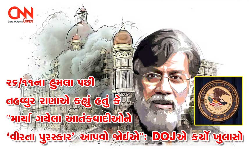 tahavvurRana-doj