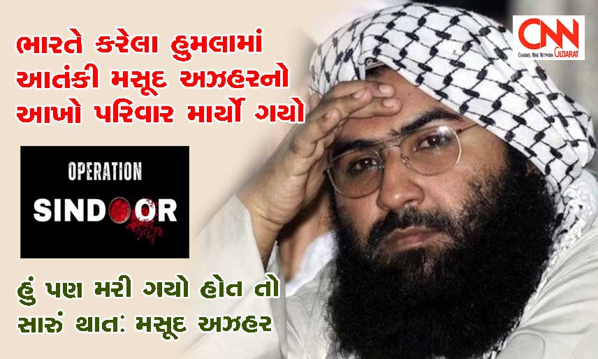 masoodAzhar