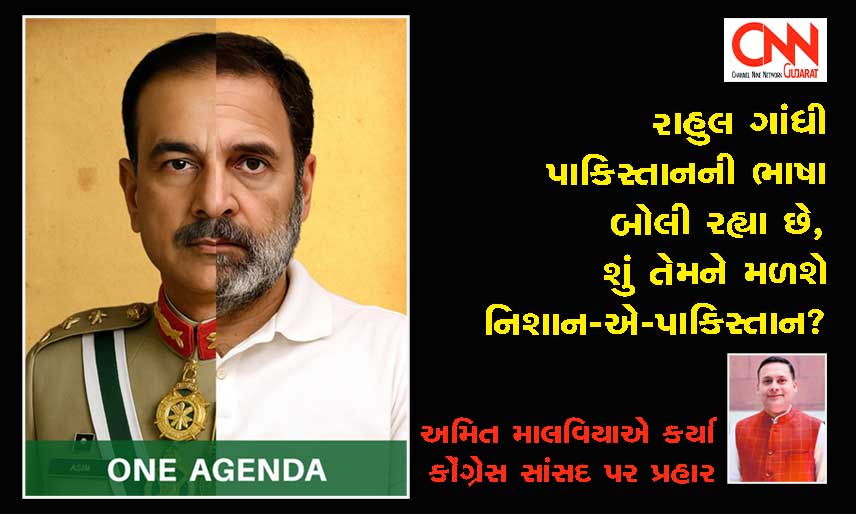 rahulMunir