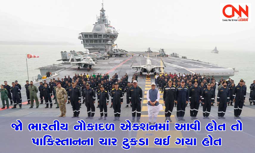 rajnathsingh-INSvikrant