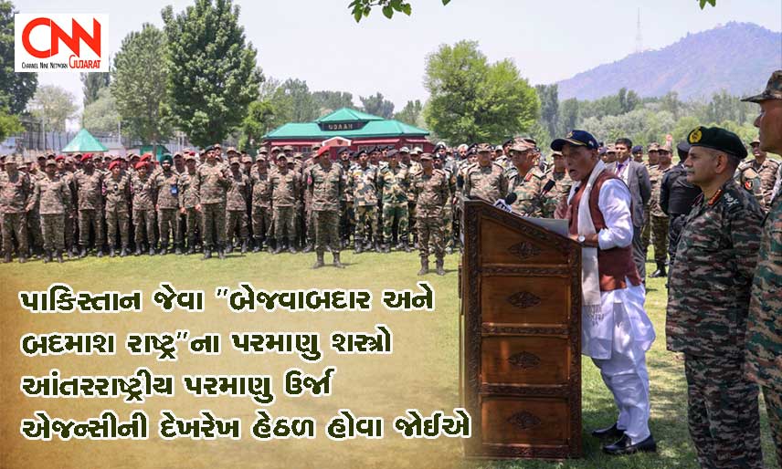 rajnathsingh