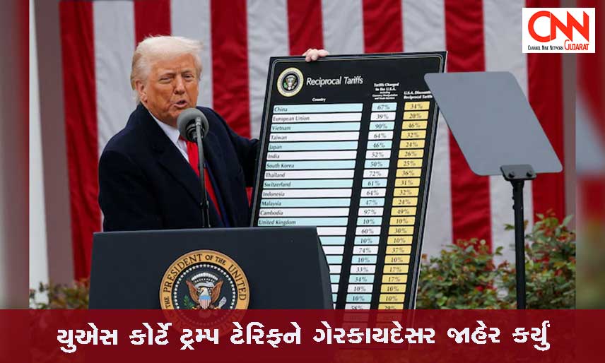 trumpTarrif