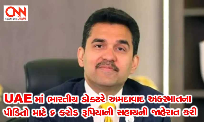 6crore
