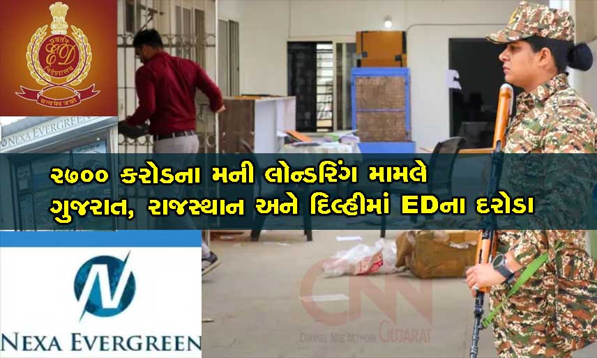 EDraidOnNexaEvergreen