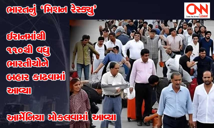india mission rescue