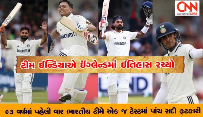 india-england-test