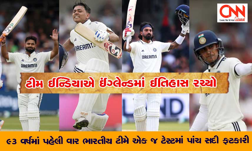 india-england-test