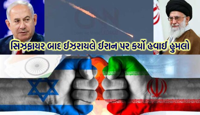 israel-iran-war2