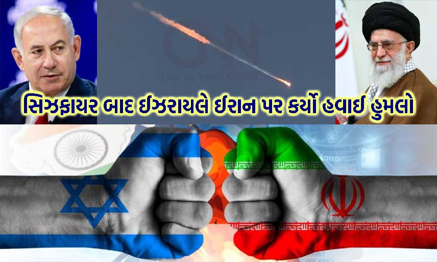 israel-iran-war2