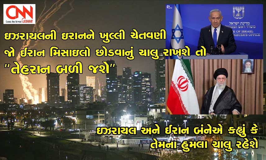 israel-iran