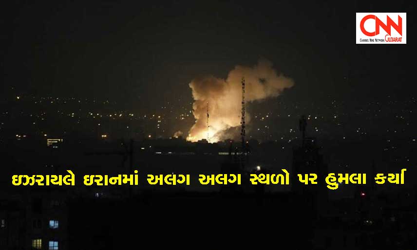 israelAttackOnIranl