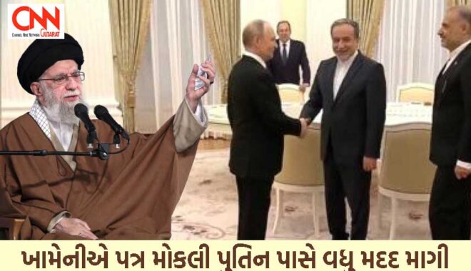 khameni