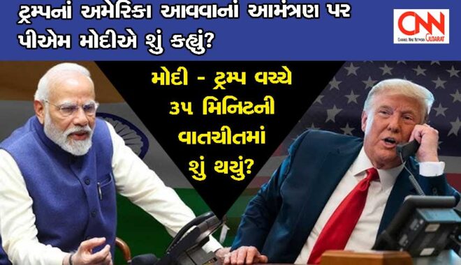 modi-trump-calling