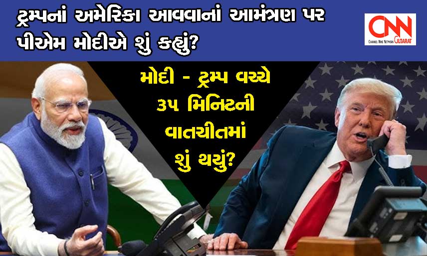 modi-trump-calling