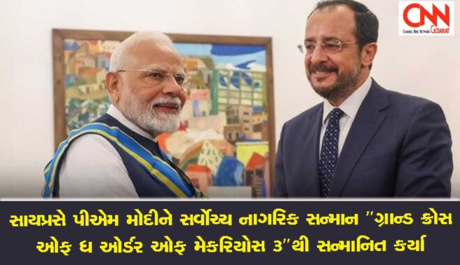 pmModi-Cyprus
