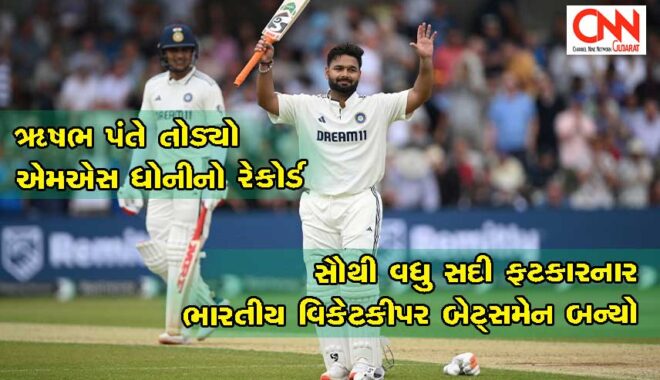 rishabhPant