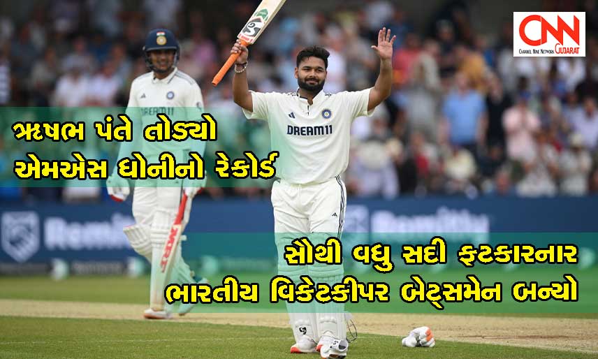 rishabhPant
