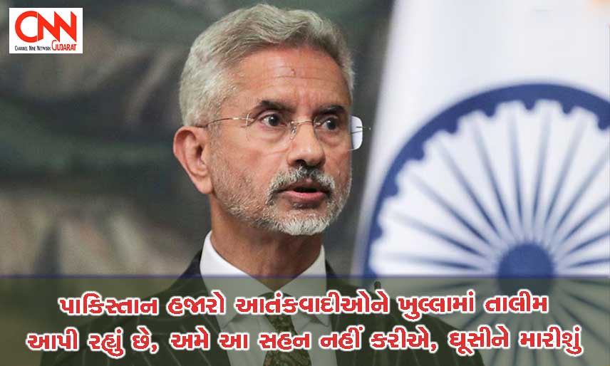 s.Jaishankar