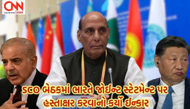 sco-rajnath