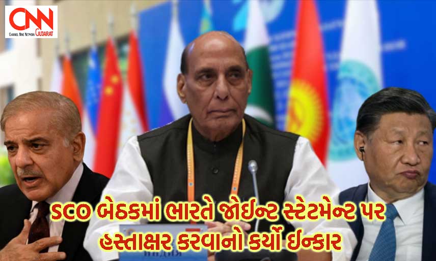 sco-rajnath