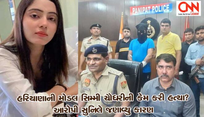 simmiChaudharyMurder