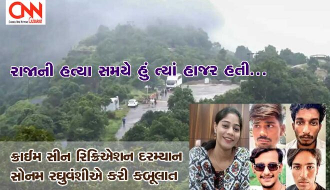 sonamRaghuvanshi