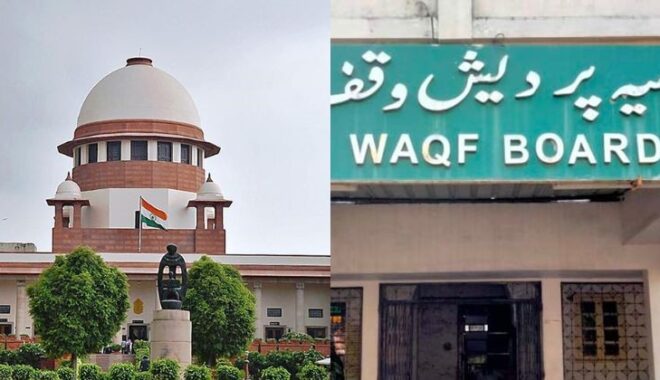WAQAF BOARD