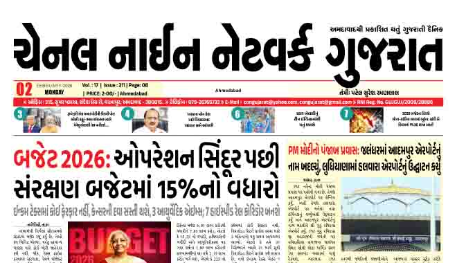 CNN GUJARAT 02-02-2026
