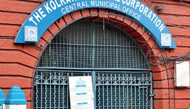 kolkata-municipal-corporation