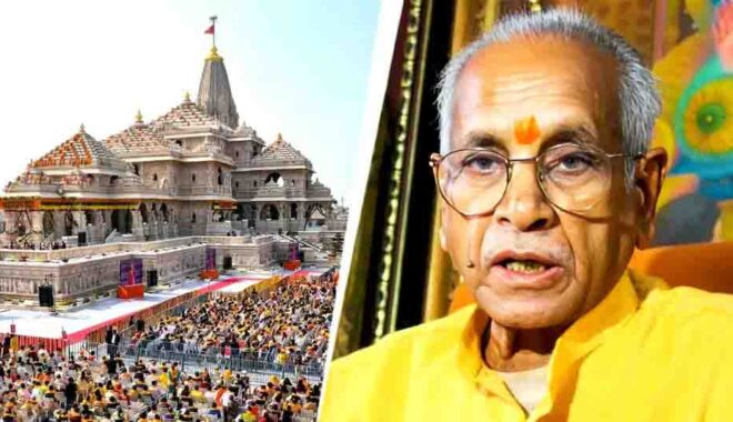 RAM MANDIR